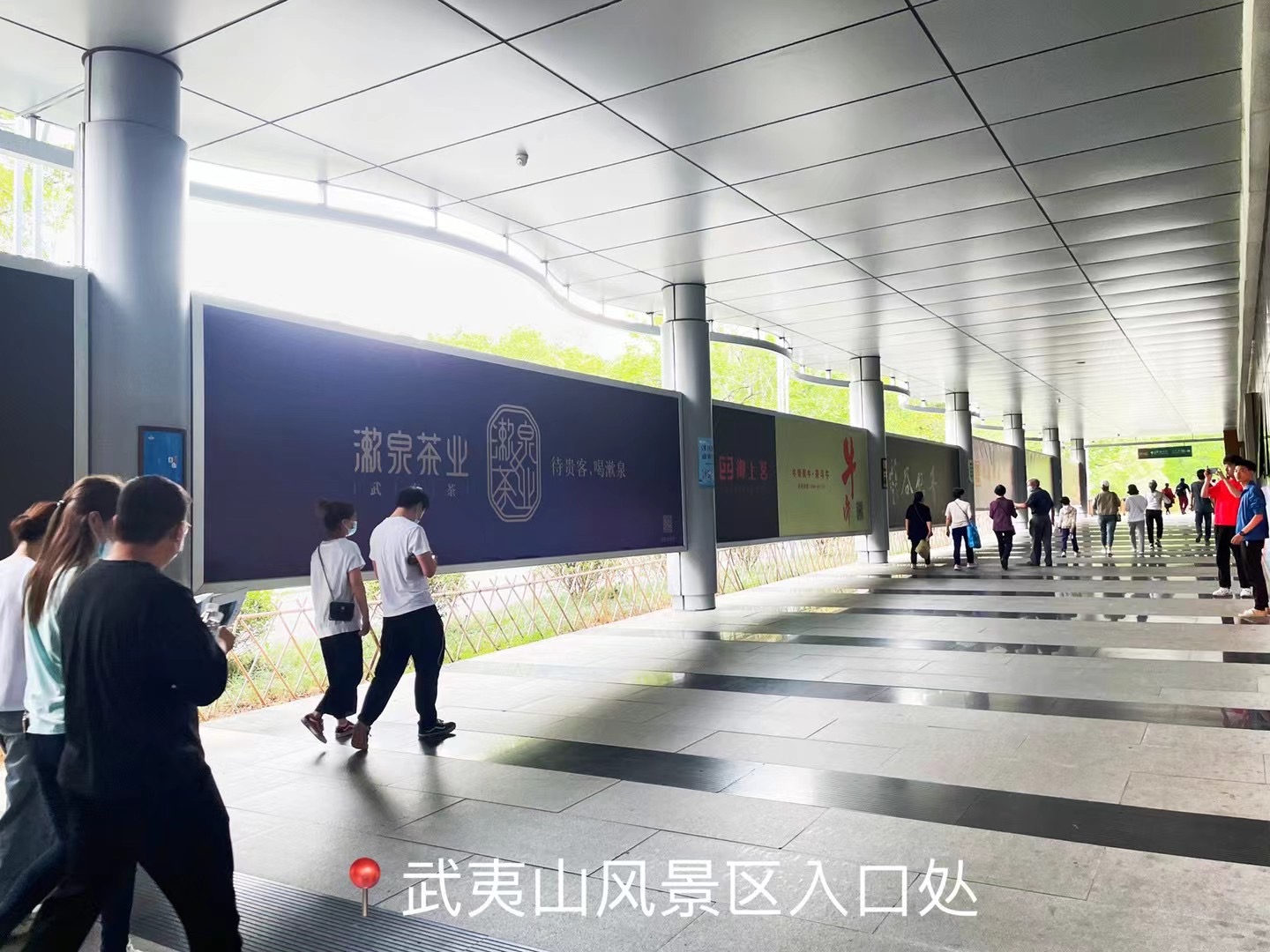 武夷山风景区入口通道内的漱泉茶业品牌展示