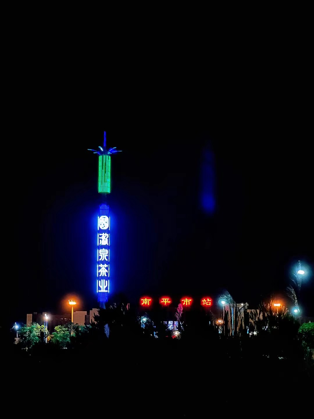 南平市站前的漱泉茶业LED品牌展示
