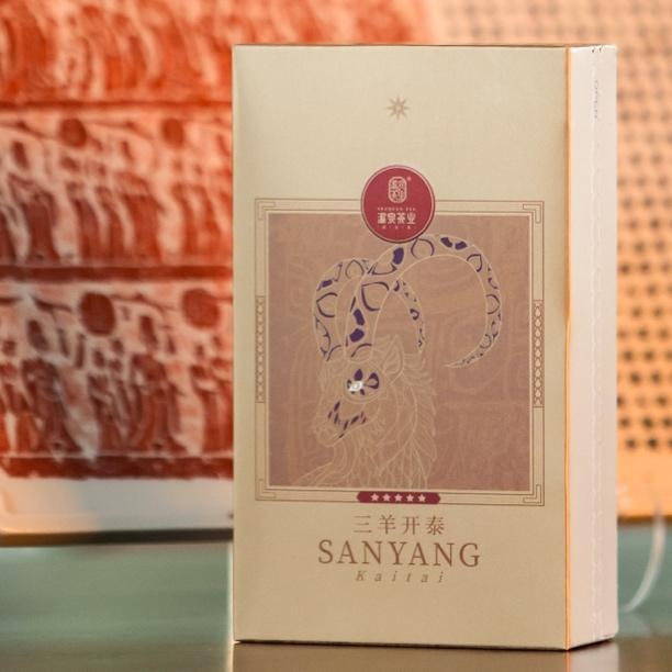 三羊开泰产品图