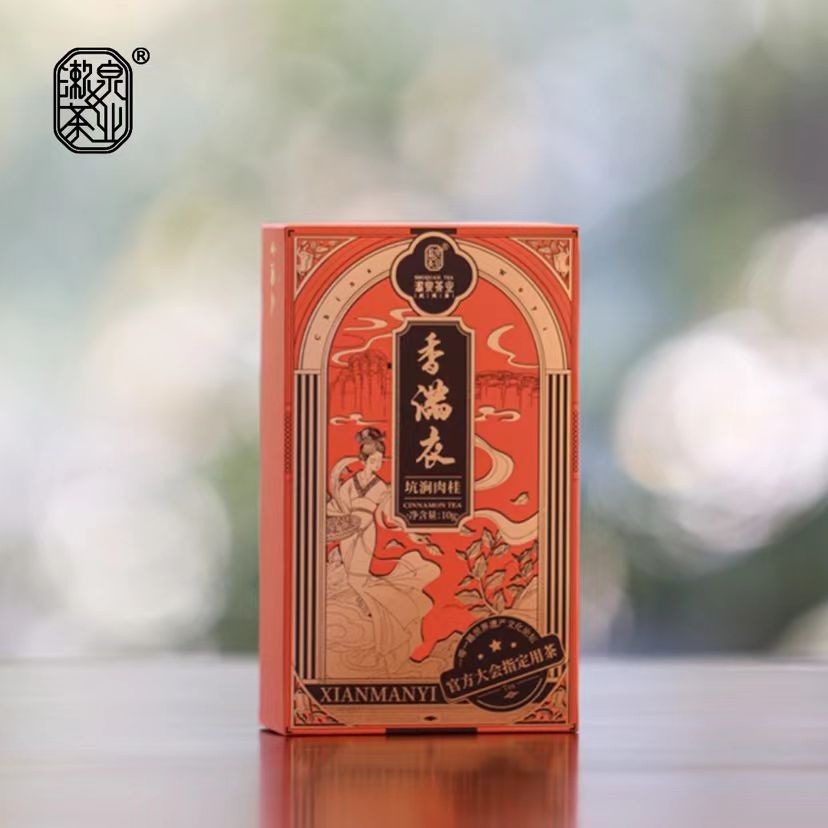 香满衣产品图
